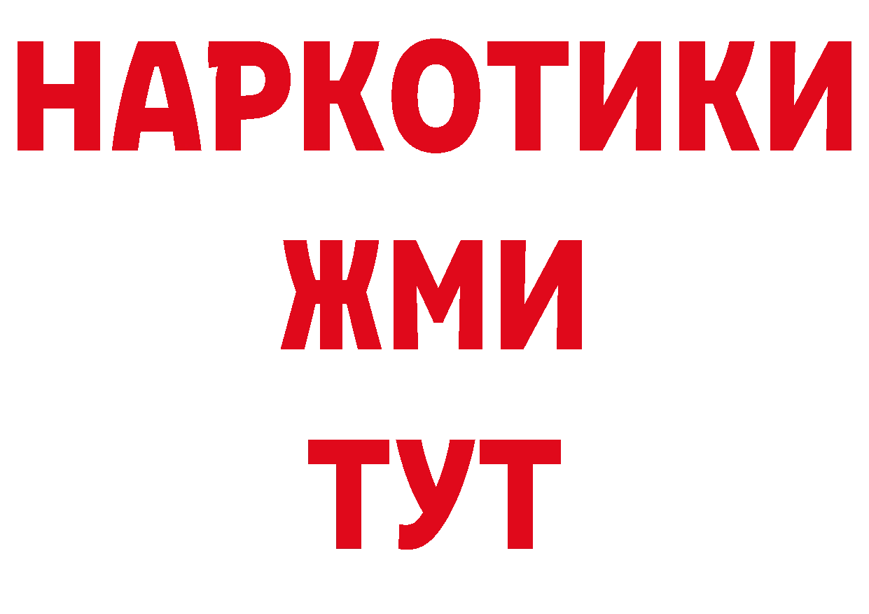 Магазины продажи наркотиков дарк нет наркотические препараты Надым